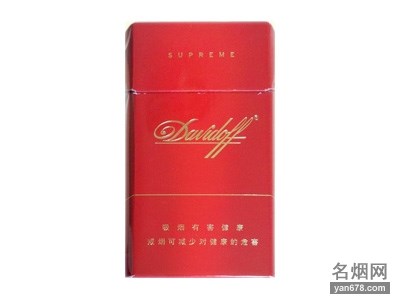 大卫杜夫(精选装)香烟价格表（多少钱一包）